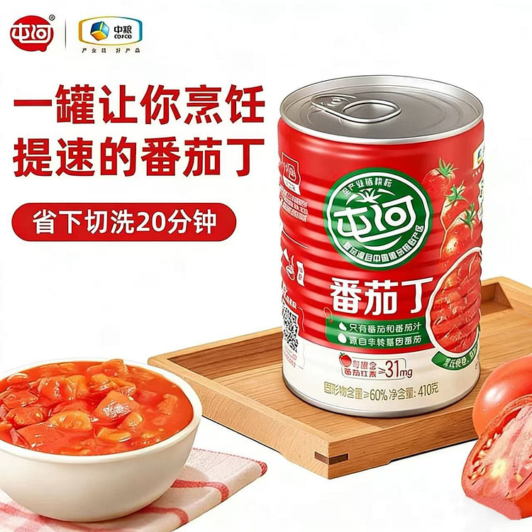 COFCO Tunhe Diced Tomatoes in Can (1 Unit) 410 g