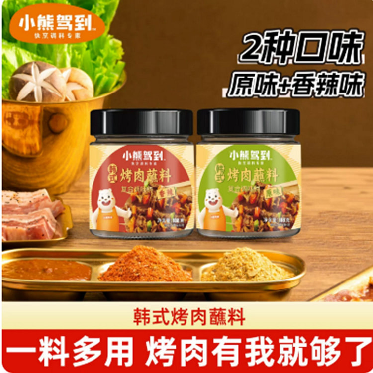 Bear Coming Korean BBQ Dipping Sauce 216 g