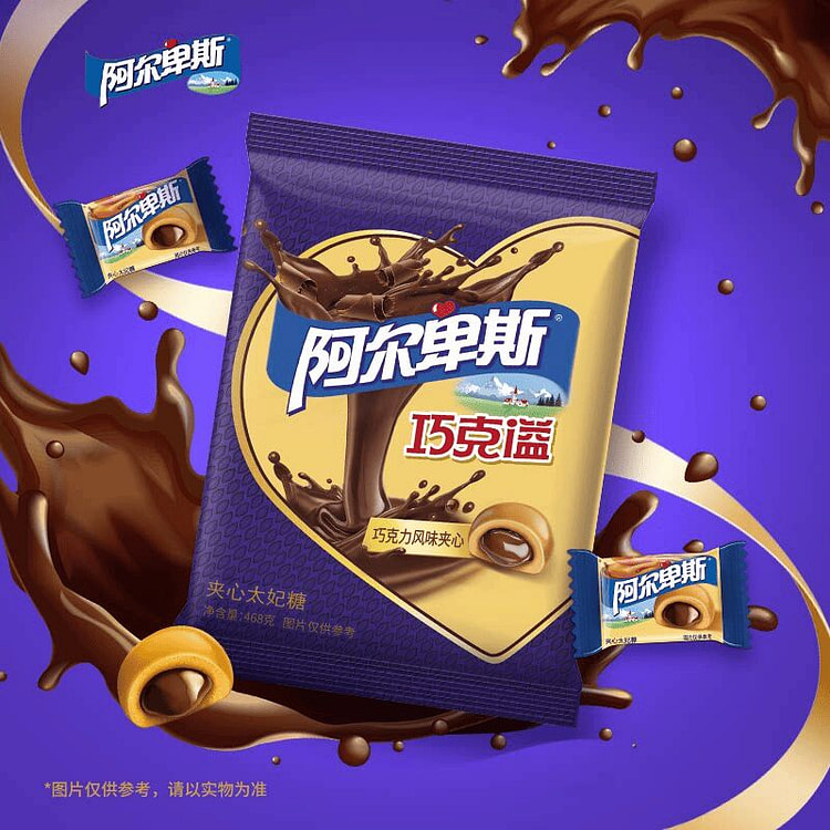 Alps chocolate caramel filled toffee 468g 468 g