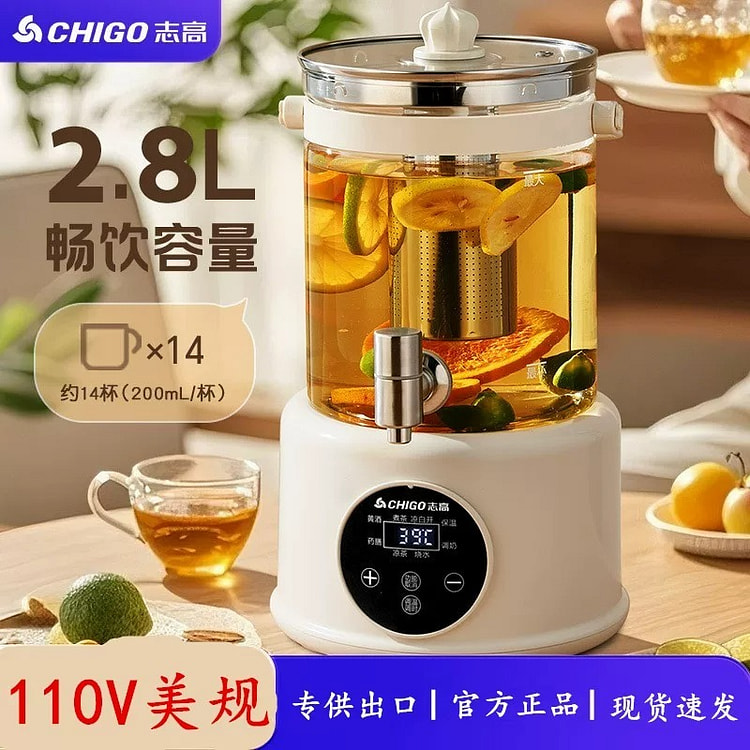 110V Zhigao Health Kettle 2.8L 1 each