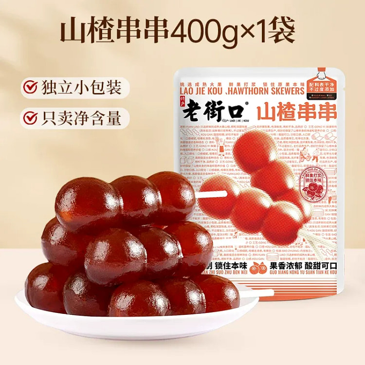 Old Street Hawthorn Skewers 400g 400 g