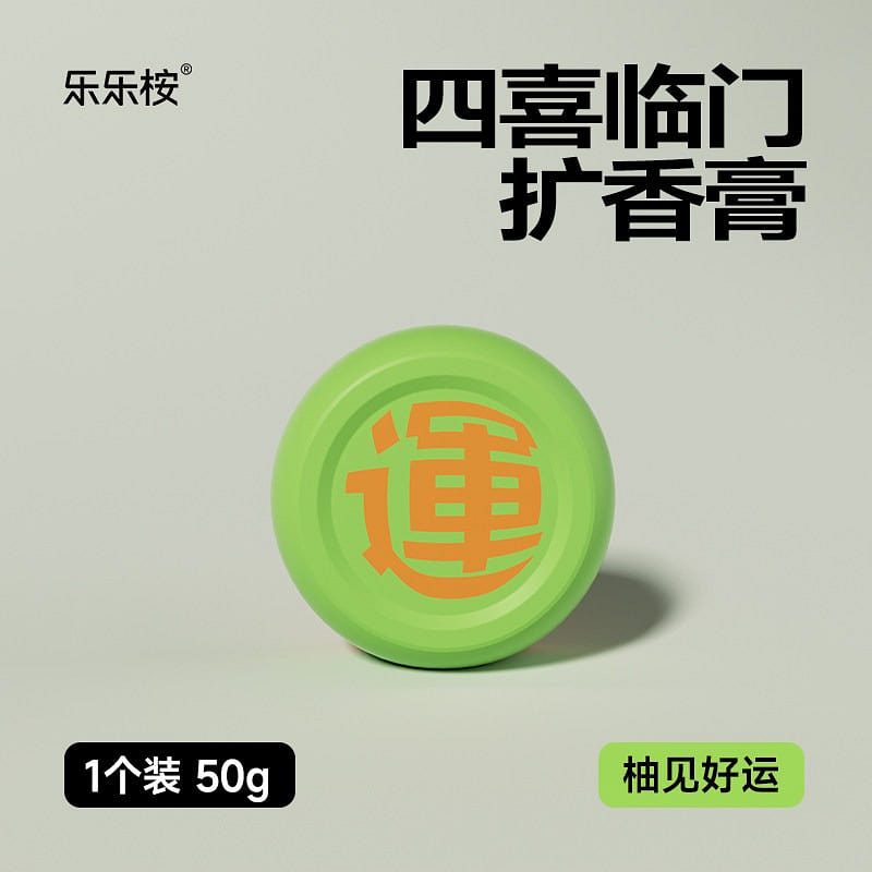 Leleland 4Fortunes Aroma Diffuser Balm#GoodFortune 50 g