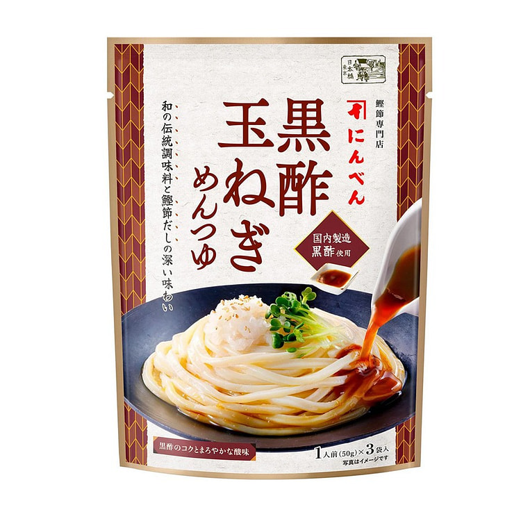Black Vinegar Onion Bonito Noodle Dipping Sauce