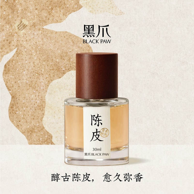 Black Claw Orange Peel perfume Orange Tone