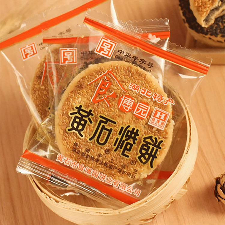 黑芝麻黄石港饼