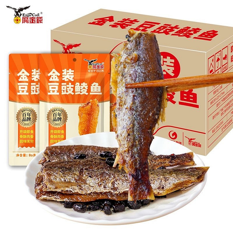 鹰金钱 金装豆豉鲮鱼独立包装速食即食下饭菜 2袋 160 克