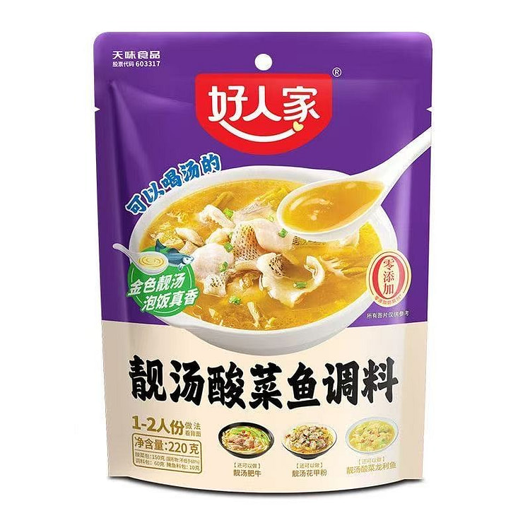 Delicious Soup Pickled Fish Seasoning 220g*1 Bag 220 g