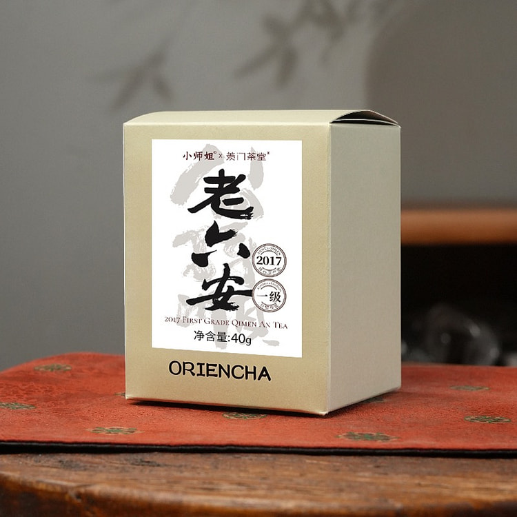 老六安 2017一级祁门安茶 以陈为贵 安神养生茶 40 克