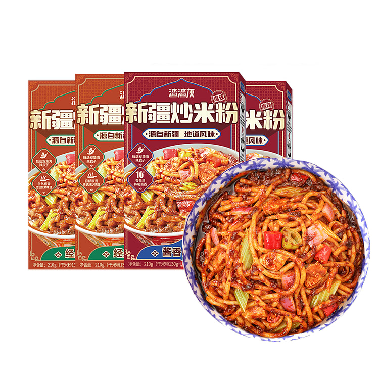 渣渣灰 炒米粉 酱香2盒 经典2盒 爆辣 共4盒