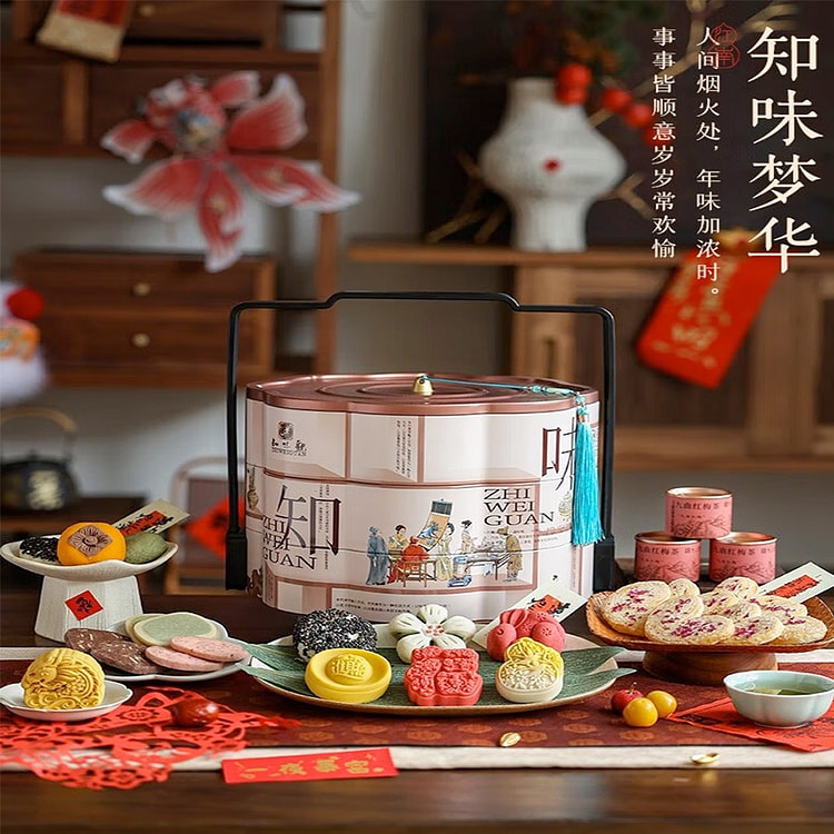 知味观中秋月饼礼盒知味梦华515g