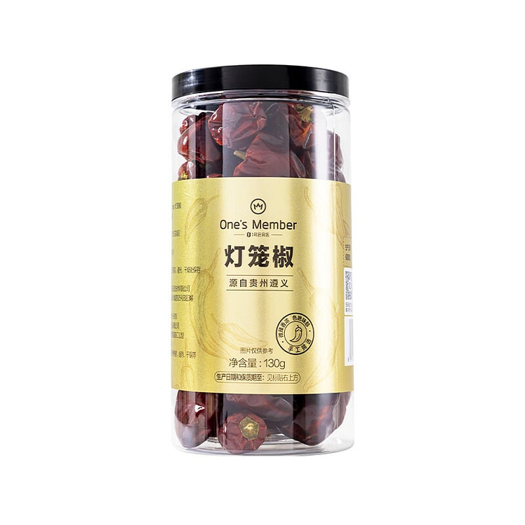 Guizhou style Dried Lantern Chili Peppers 130 g