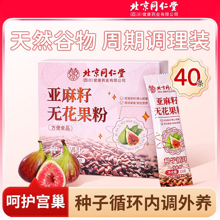Fig powder 300g