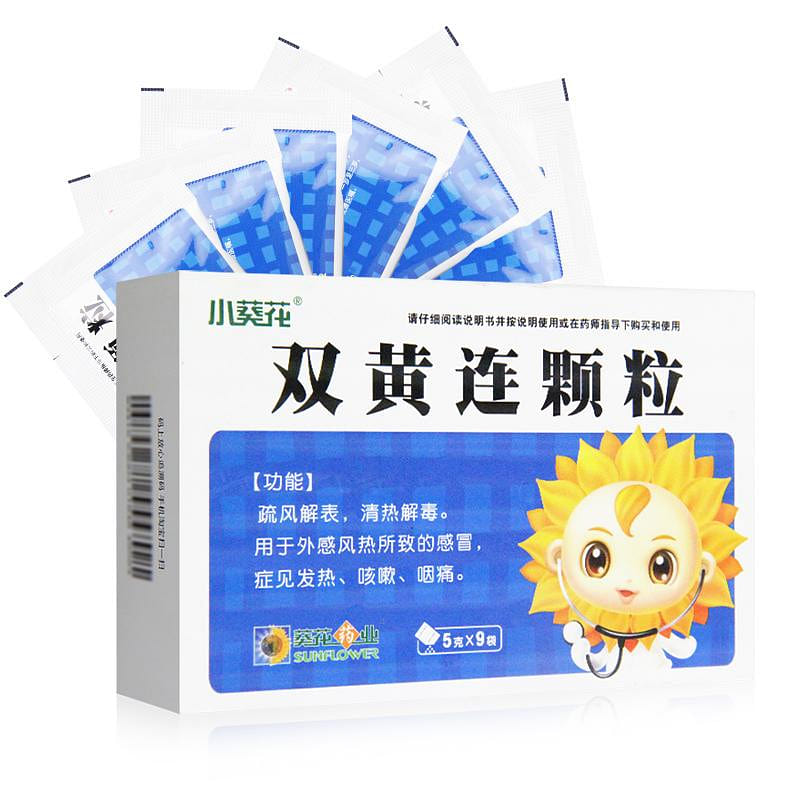 XKH Shuanghuanglian Granules 5g*9bags 1 box