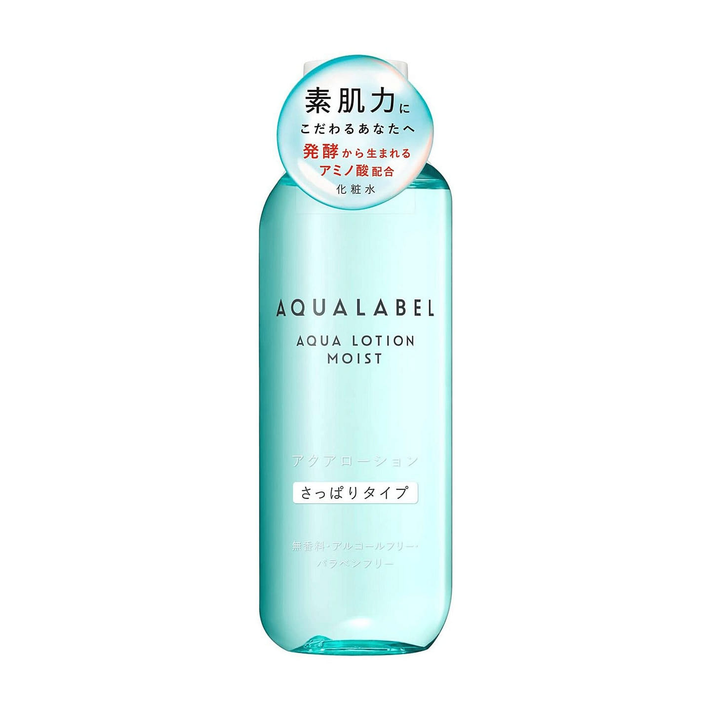资生堂 水之印 氨基酸保湿化妆水清爽型 220ml 1 份