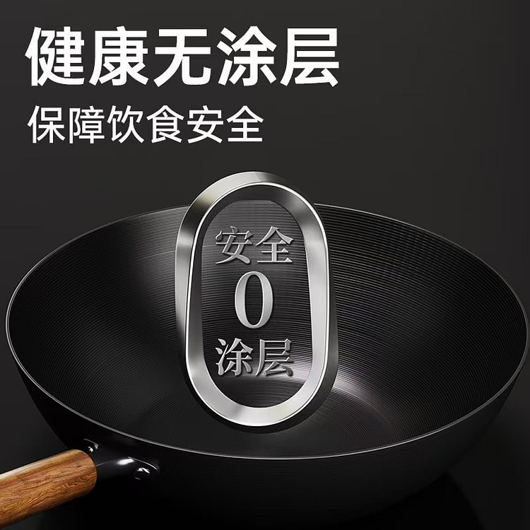 Lightweight Stainless Steel Non-Stick Wok Pan 32cm 1 count