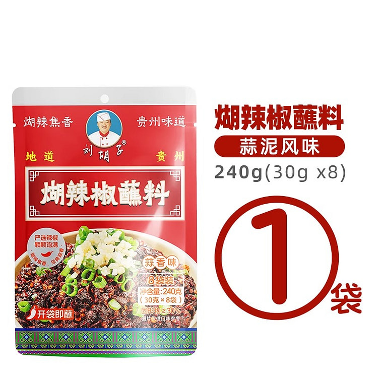 刘胡子火锅蘸料蒜泥味240g*1袋 240 克
