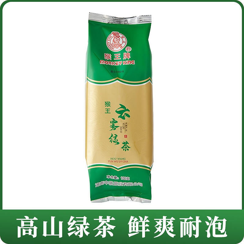 Monkey Ace Alpine Cloud Green Tea Luzhou-flavor 100 g