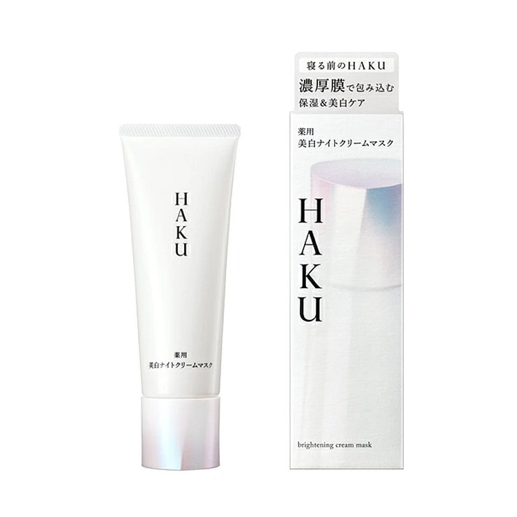 日本  HAKU 26新品 夜间护肤亮白 晚安面膜 75 克