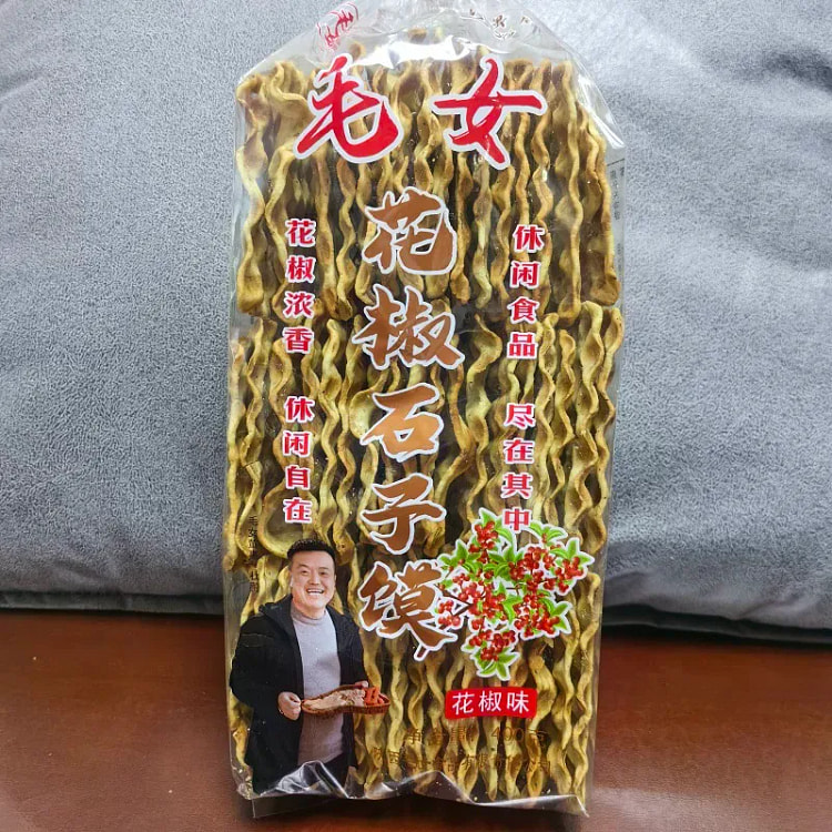 Maonv stone steamed bun with pepper flavor 400g 400 g