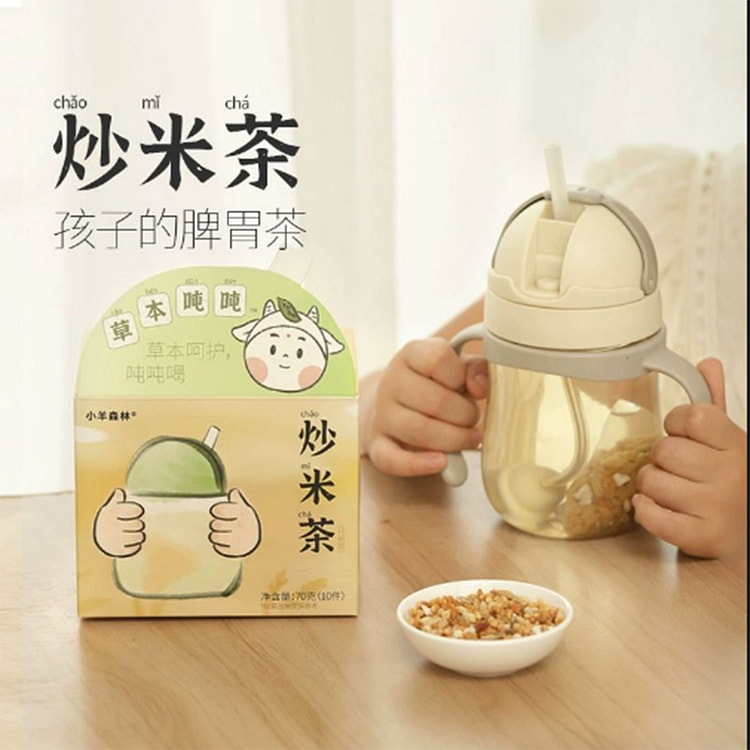 小羊森林炒米茶