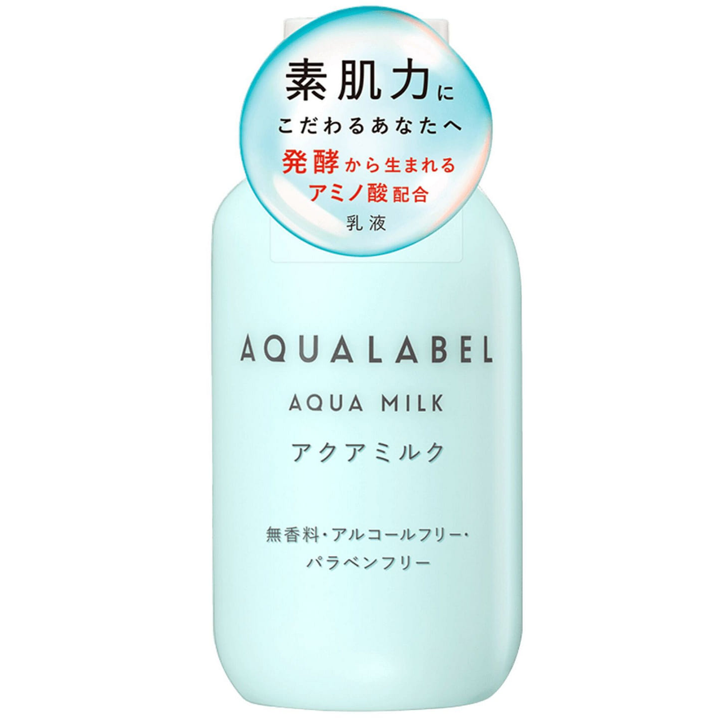 SHISEIDO AQUALABEL Aqua Milk 145mL 145 ml