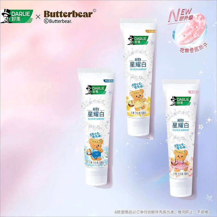DARLIE好来原黑人星耀白牙膏3支装 3 个