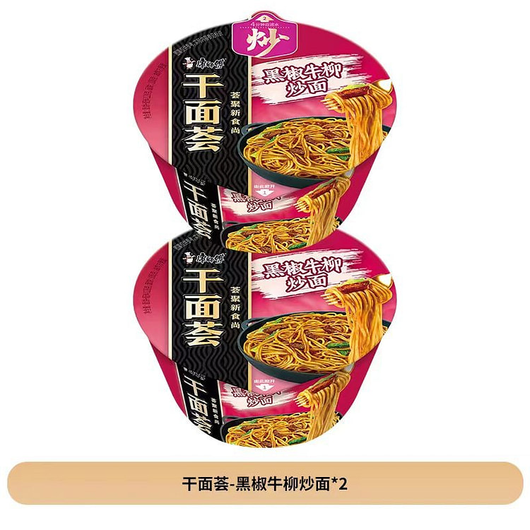 康师傅 黑椒牛柳拌面 地道流行风味 2盒装