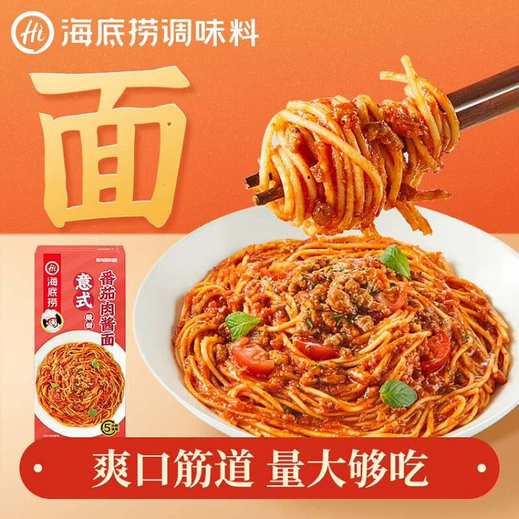 海底捞意式番茄肉酱面速食180g*1盒