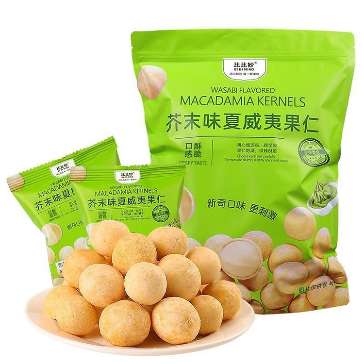 Wasabi Flavored Macadamia Nuts 450g 450 g