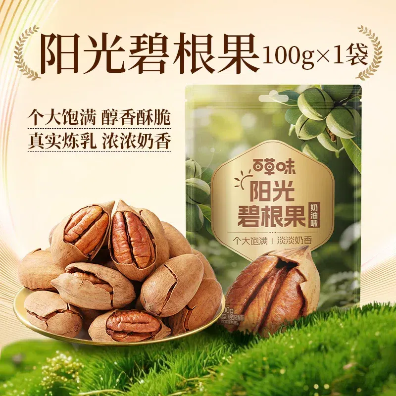 Be & Cheery Pecan 100g Nuts & Dried Fruits 100 g