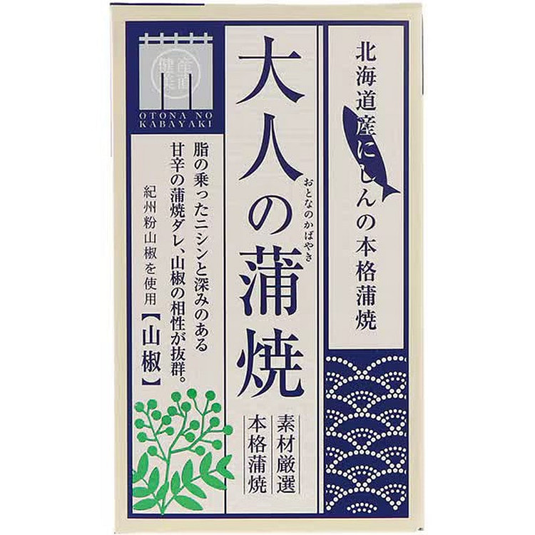 Chiba Kabayaki Herring for Adults 100g