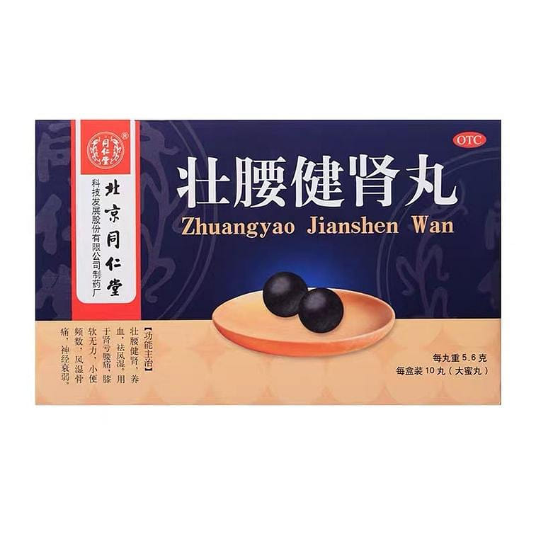TongRenTang Zhuangyao Jianshen Wan 5.6gx10pills 1 box