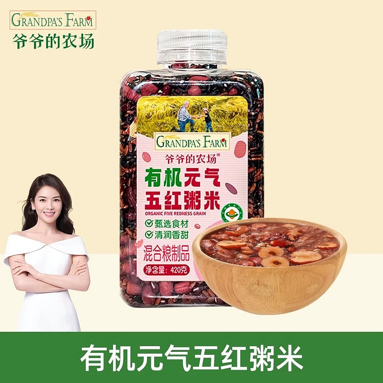 爷爷的农场有机元气五红粥米420g/瓶 1 瓶