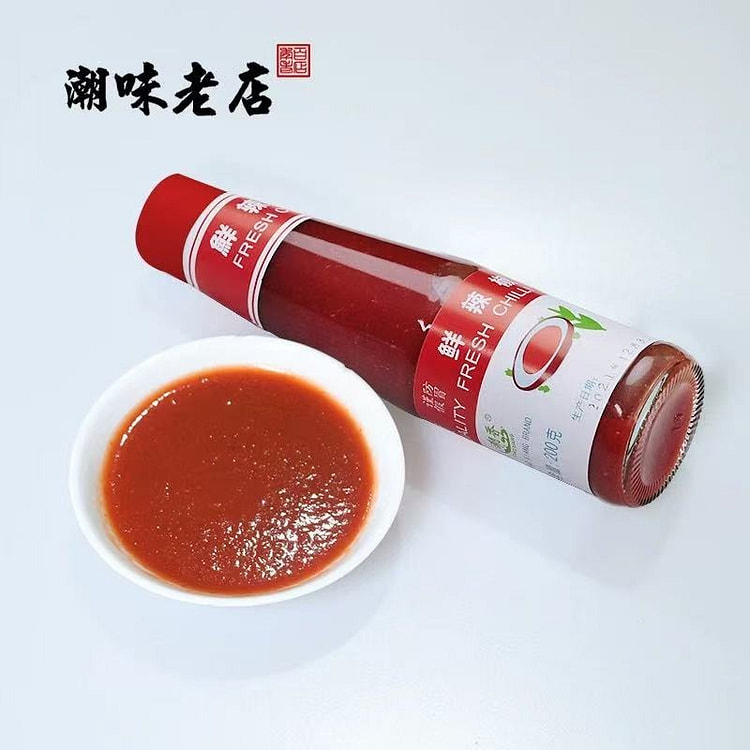 沙县鲜辣椒酱 皇潮汕特产 火锅蘸酱辣椒酱1瓶