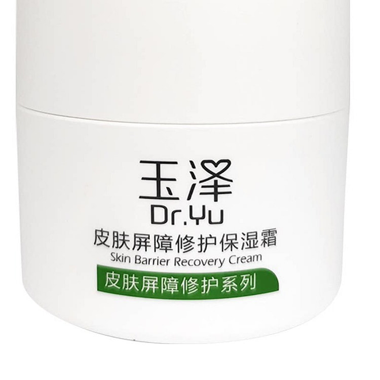 玉泽 皮肤屏障修护保湿面霜 50 克