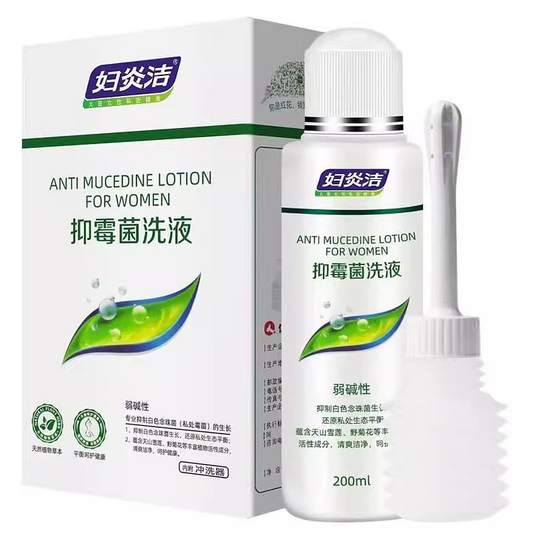 妇炎洁 女私处外阴抑菌抑霉菌清洗液200g/瓶