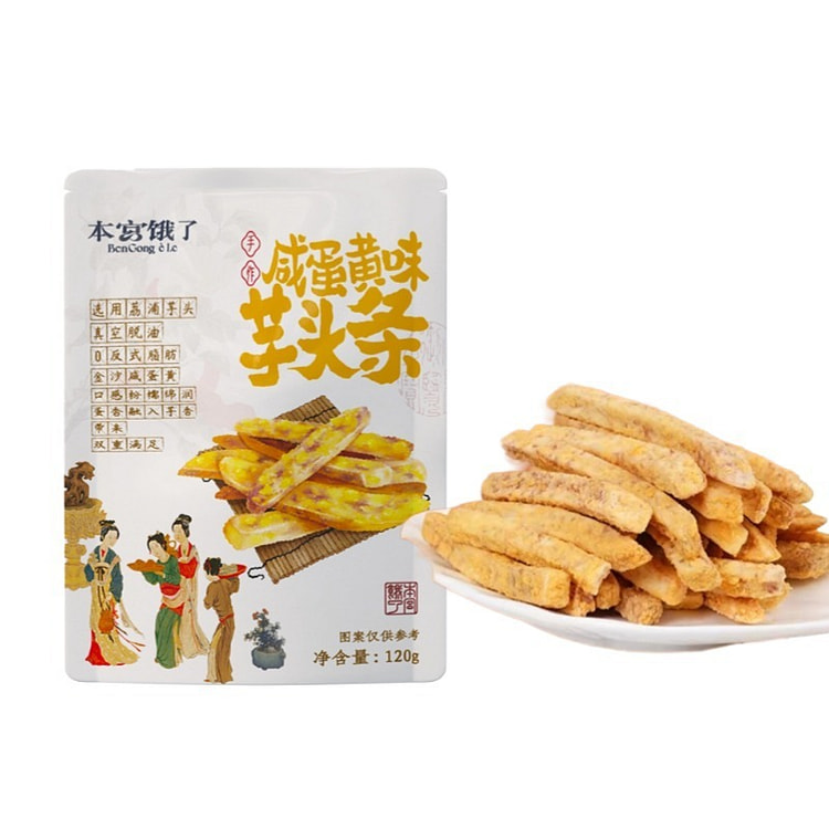 Salted Egg Yolk Flavored Taro Sticks 120g 1 pack