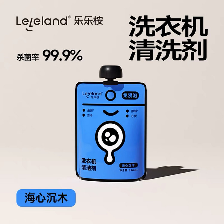 乐乐桉洗衣机槽清洁剂除垢除菌 海心沉木香