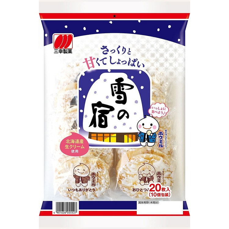 SANKO 雪之宿沙拉米饼 130g