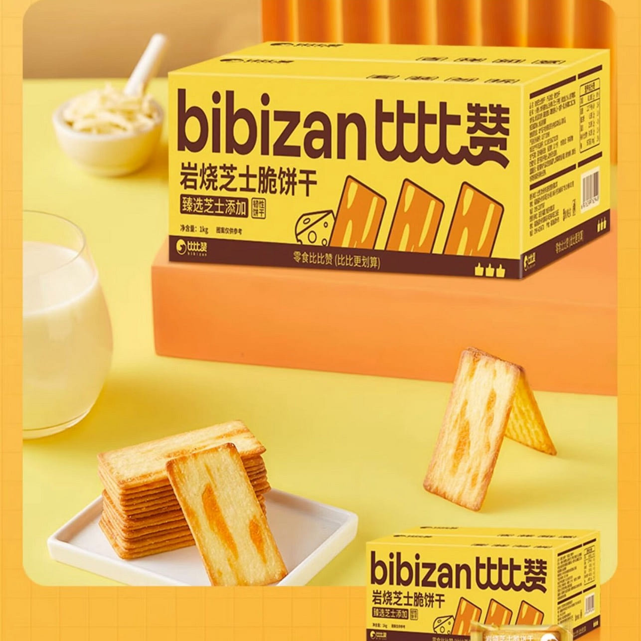 BIBIZAN Cheese Flavored Biscuit 1000 g