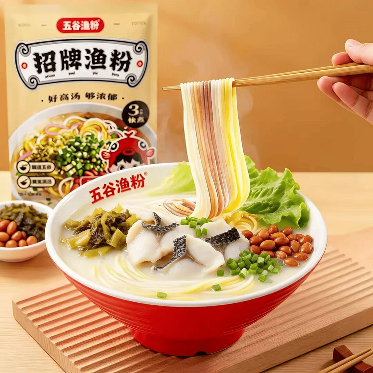 【2袋招牌原味渔粉】正宗五谷渔粉 3分钟速食米粉 2 包