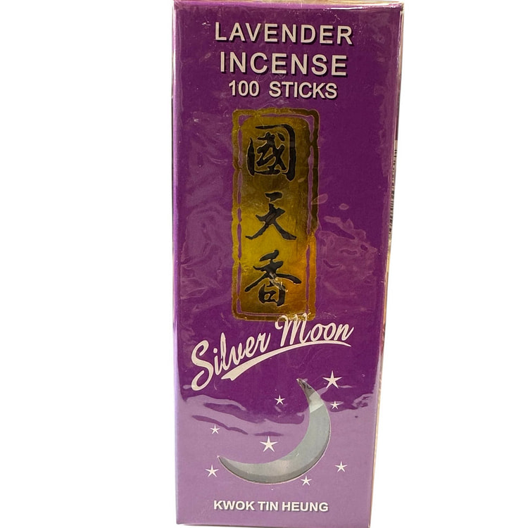 银月香薰 - 100 支