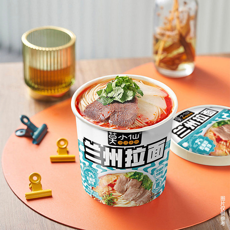 莫小仙兰州拉面免煮方便速食 86g*2桶装 1 箱