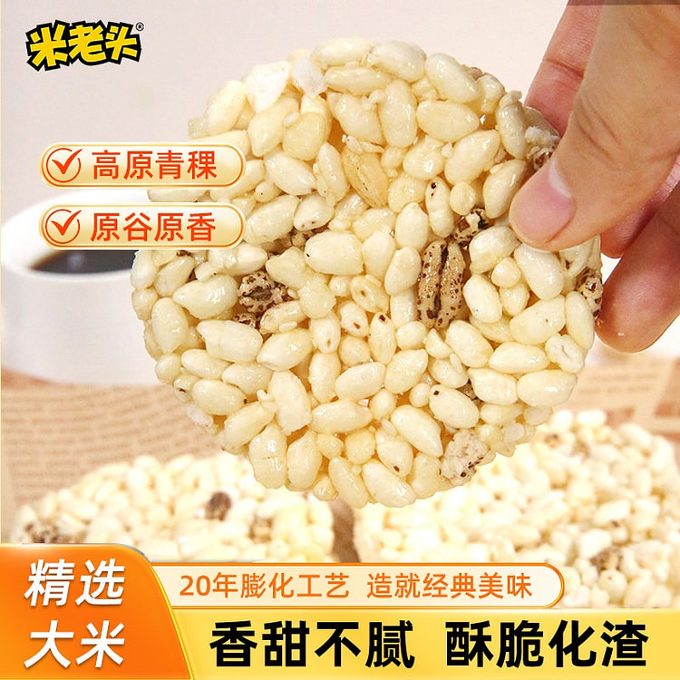 Old Man Mi's Barley Rice Cookies with Peanut Flavo 400 g