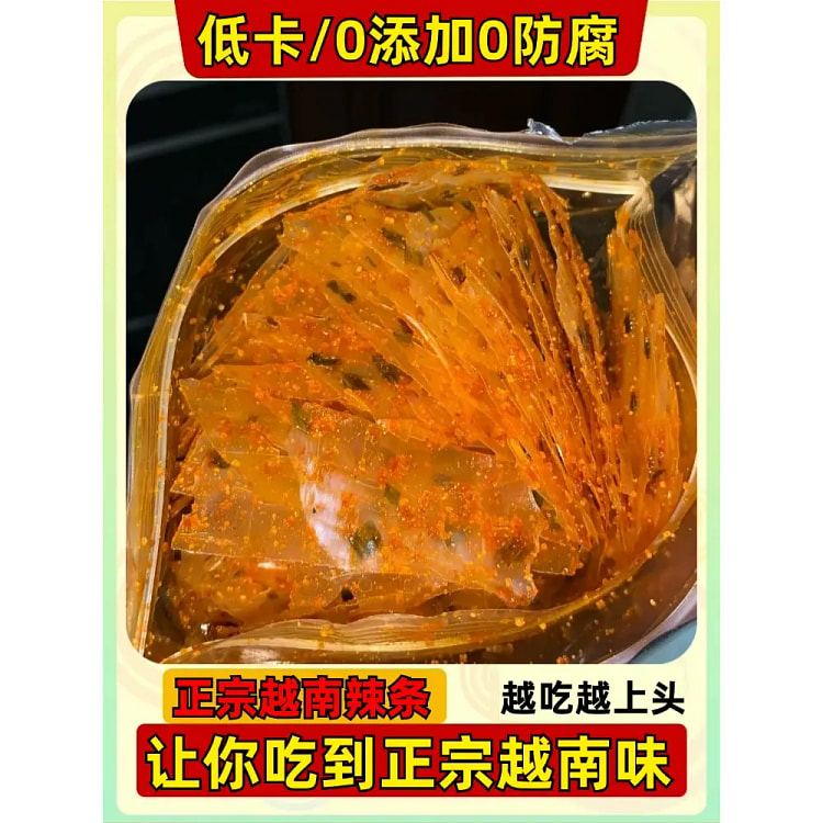 越南辣片越南辣条塑料糯米纸辣椒米皮特产小吃 200g*1袋