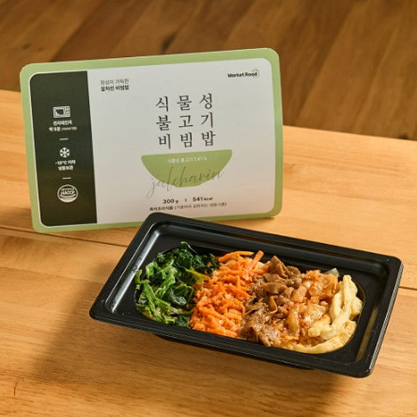Plant-Based Bulgogi Bibimbap Lunch Box