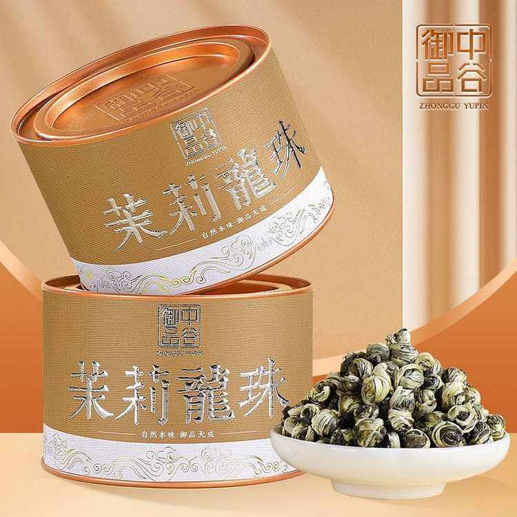 中谷御品茶叶特级茉莉花茶新茶特级七窨臻品耐泡品鉴装100g