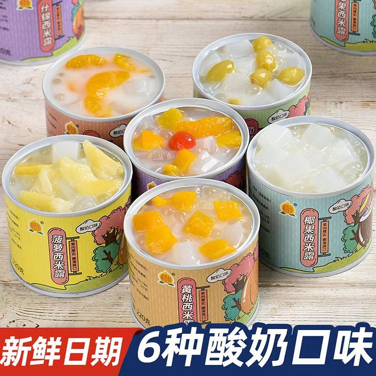 良品铺子酸奶西米露水果罐头混合装整箱6*220g