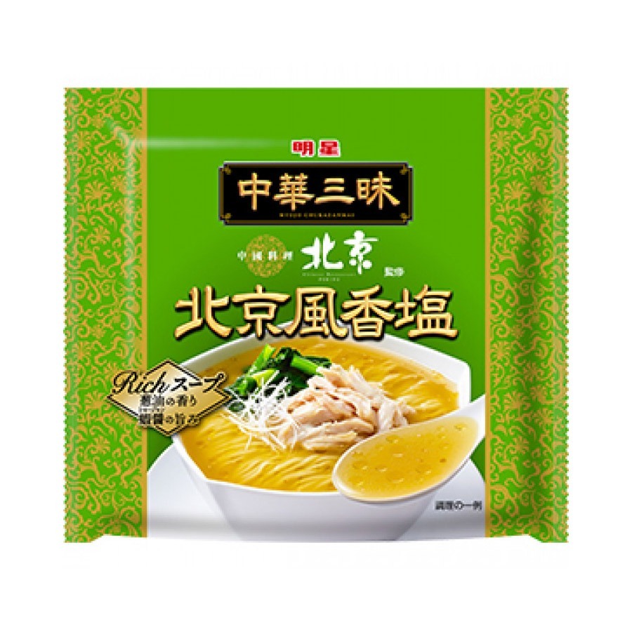 Myojo Chinese Cuisine Beijing Style Salt Ramen 1 each