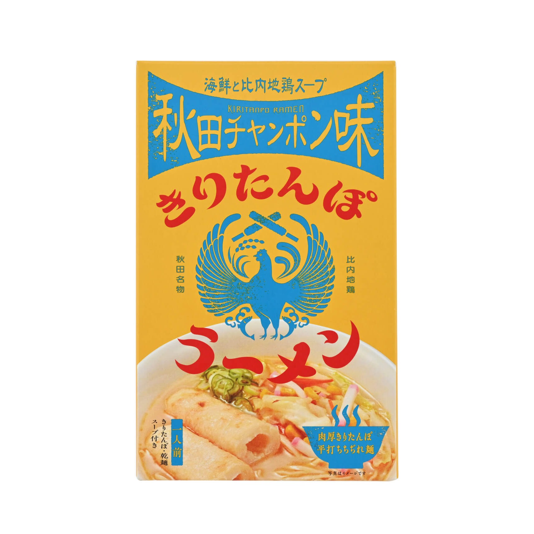 【日本直邮】秋田 烤米棒Kiritanpo 比内地鸡汤 炒蔬菜味拉面 1人份(带烤米棒) 1 份